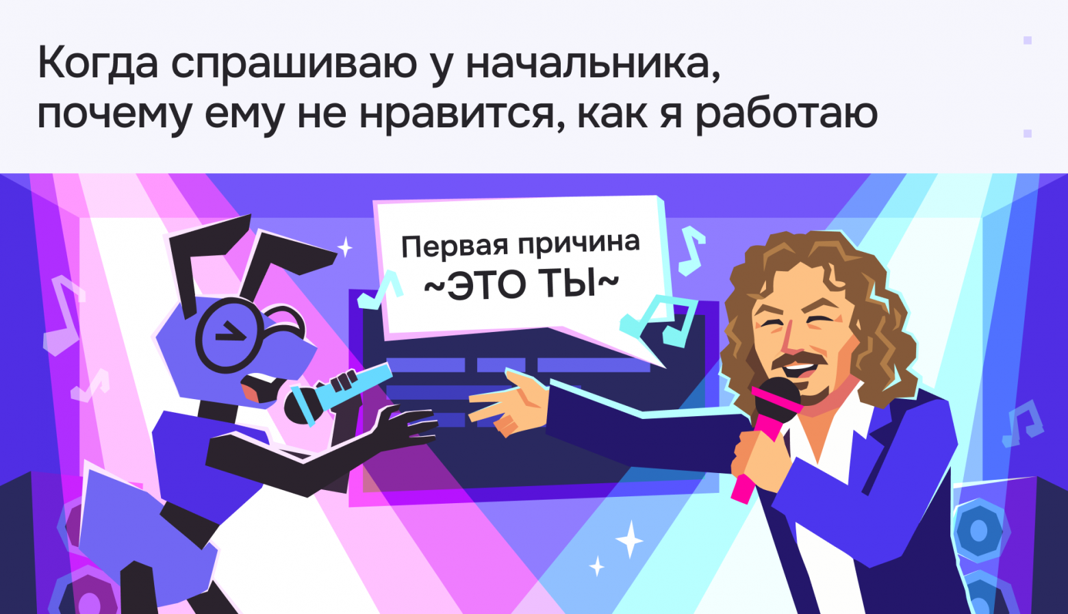 Как вырасти до мидла: на что на самом деле смотрят тимлиды при оценке DevOps-инженеров - 1